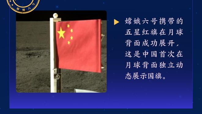 攻守一体！远藤航数据：4次关键传球！1解围2抢断 评分7.4